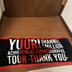 2026年最新】優里タオルの人気アイテム - メルカリ