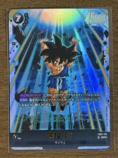 2026年最新】神龍と孫悟空の人気アイテム - メルカリ