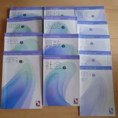 2026年最新】日能研 栄冠の人気アイテム - メルカリ