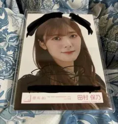 2026年最新】田村保乃 サインの人気アイテム - メルカリ