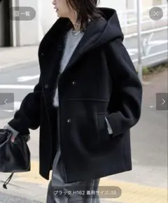 2026年最新】Journal Standard スーパー140モッサフードコートの人気