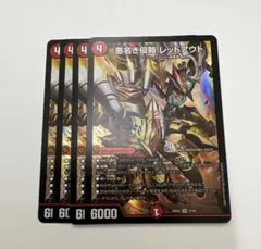 2026年最新】REDOUTの人気アイテム - メルカリ