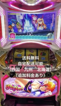 2026年最新】リオエース 実機の人気アイテム - メルカリ