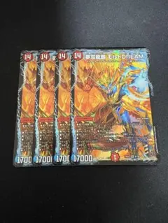 2026年最新】モルトドリーム 4枚の人気アイテム - メルカリ