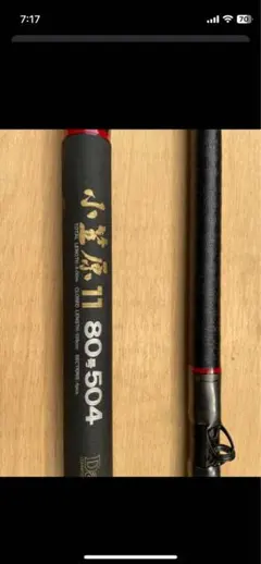 2026年最新】小笠原11 80 504の人気アイテム - メルカリ