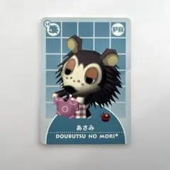 2026年最新】どうぶつの森+カードe prの人気アイテム - メルカリ