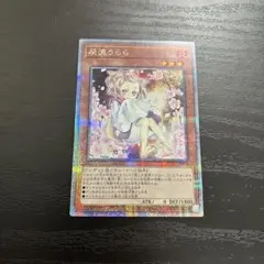 2026年最新】25thレア 灰流うららの人気アイテム - メルカリ