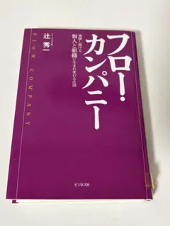 2026年最新】辻秀一の人気アイテム - メルカリ