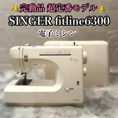 2026年最新】整備済みミシンの人気アイテム - メルカリ