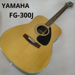 2026年最新】YAMAHA FG-300Jの人気アイテム - メルカリ