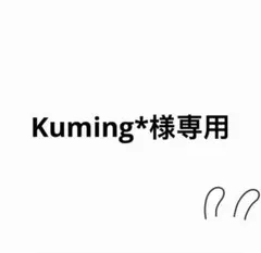 2026年最新】テテぬいぐるみ10cmの人気アイテム - メルカリ