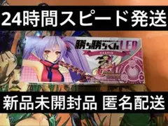 2026年最新】カチカチ 戦国乙女の人気アイテム - メルカリ