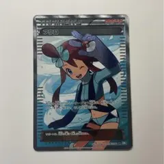 2026年最新】フウロ sr bwの人気アイテム - メルカリ