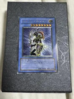 2026年最新】遊戯王 304-054の人気アイテム - メルカリ