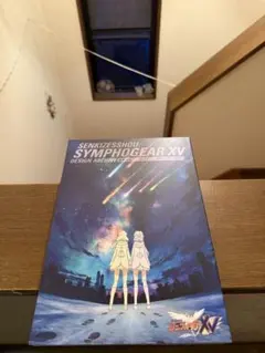 2026年最新】シンフォギア デザインアーカイブの人気アイテム - メルカリ