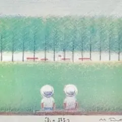 2026年最新】府川誠の人気アイテム - メルカリ