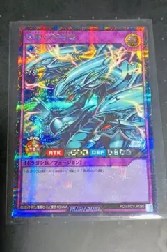 2026年最新】真青眼の究極竜 シークレットの人気アイテム - メルカリ