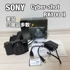 2026年最新】RX100M2 中古の人気アイテム - メルカリ