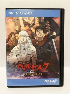 2026年最新】覇王の卵の人気アイテム - メルカリ