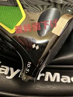 2026年最新】エピックフラッシュサブゼロ ダブルダイヤの人気アイテム