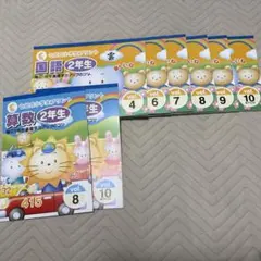 2026年最新】七田式小学生プリント3年生の人気アイテム - メルカリ