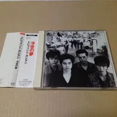 2026年最新】エレファントカシマシ 浮世の夢の人気アイテム - メルカリ