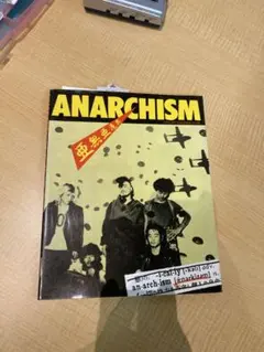 2026年最新】アナーキー バンドスコアの人気アイテム - メルカリ