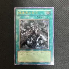 2026年最新】暗黒界 取引 レリーフの人気アイテム - メルカリ