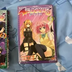 2026年最新】初版 to loveるの人気アイテム - メルカリ