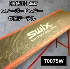 2026年最新】SWIX スキー テーブルの人気アイテム - メルカリ