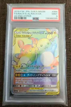 2026年最新】ポケカGXまとめ売りの人気アイテム - メルカリ