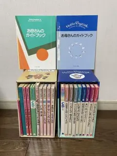 2026年最新】ブックローン 英語の人気アイテム - メルカリ