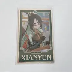 2026年最新】原神 韓国 おみくじの人気アイテム - メルカリ