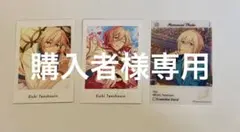 2026年最新】天祥院英智の人気アイテム - メルカリ