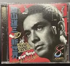 2026年最新】punpee お嫁においでの人気アイテム - メルカリ