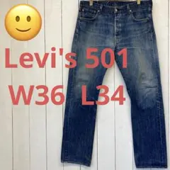 2026年最新】501 鬼ヒゲの人気アイテム - メルカリ