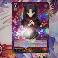 2026年最新】“ロンドンへの誘い”凛 SPの人気アイテム - メルカリ