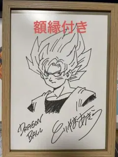 2026年最新】ジャンプ流 鳥山明の人気アイテム - メルカリ