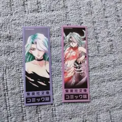 2026年最新】アウターゾーンの人気アイテム - メルカリ