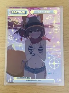 2026年最新】reバース ブルーアーカイブ nbpの人気アイテム - メルカリ