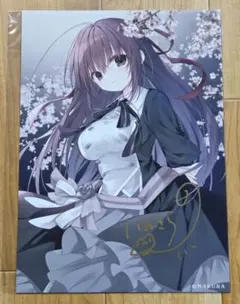 2026年最新】狗神煌の人気アイテム - メルカリ