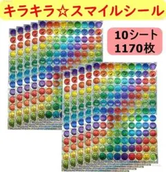 2026年最新】プロフご確認下さいの人気アイテム - メルカリ