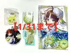 2026年最新】小豆沢三斗の人気アイテム - メルカリ