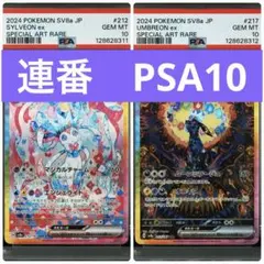 2026年最新】ブイズ sar 連番の人気アイテム - メルカリ