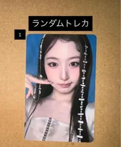 2026年最新】NMIXXの人気アイテム - メルカリ