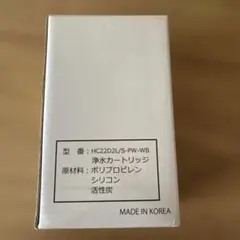 2026年最新】LOCCA カートリッジの人気アイテム - メルカリ