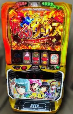 2026年最新】スマスロ 実機 からくりの人気アイテム - メルカリ