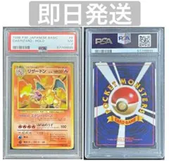 2026年最新】かえんリザードン psa8の人気アイテム - メルカリ