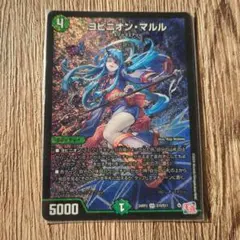 2026年最新】ヨビニオンマルルの人気アイテム - メルカリ