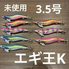 2026年最新】エギ まとめ売りの人気アイテム - メルカリ